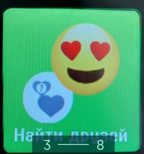 Детские смарт -Часы Харьков - изображение 6