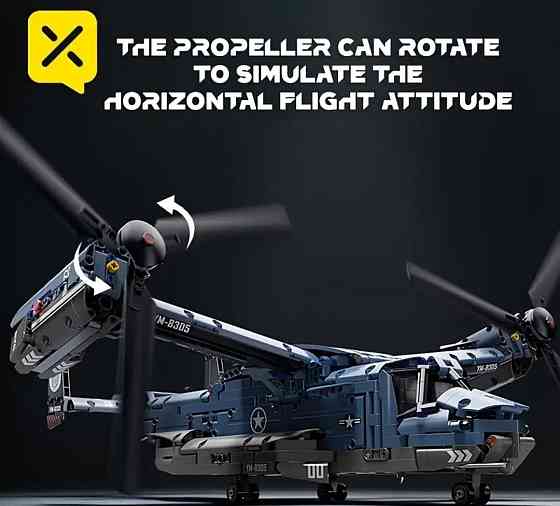 Конструктор великий вертоліт літак 1486 деталей Lego Toylinx. Харків