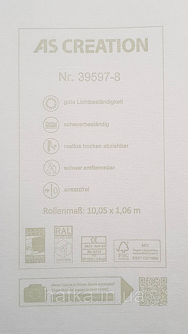 Шпалери вінілові на флізеліні AS creation Amber метрові однотонні структурні під тканину матові бежево-сірі Київ - фото 8