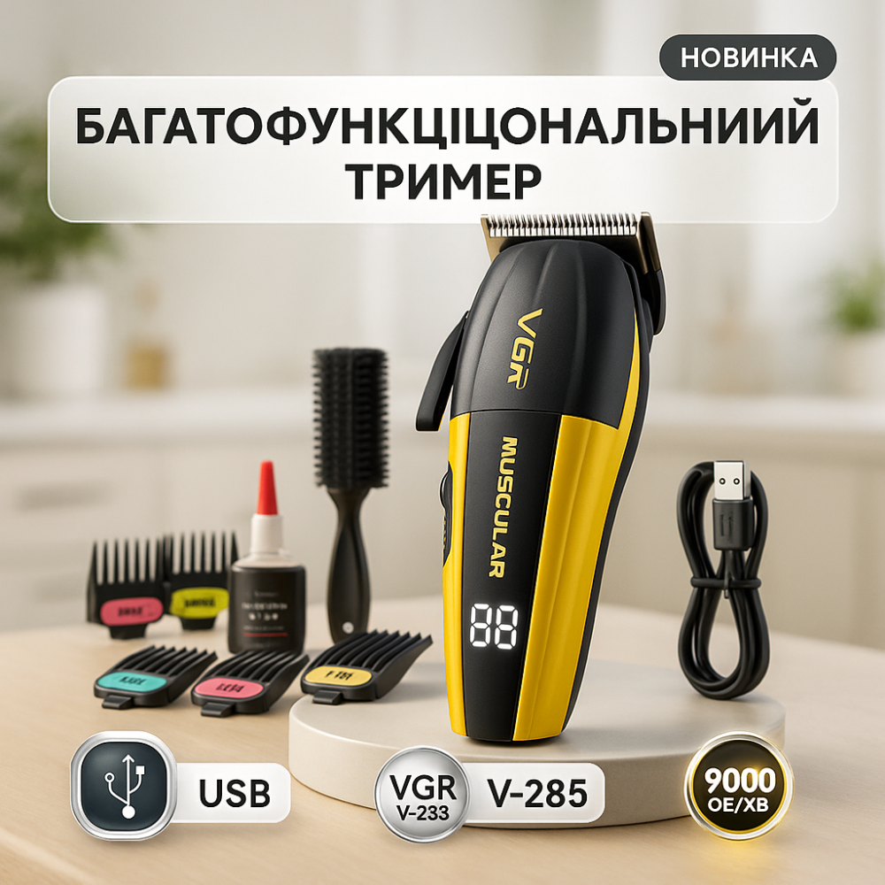 Машинка для стрижки волосся з регульованою довжиною VGR, Машинка для стрижки з потужним акумулятором HR-42 Львів - фото 11