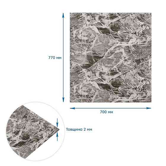 Панель стеновая 3D 700х770х2мм (061-2) Мрамор Черный SW-00001912 Днепр