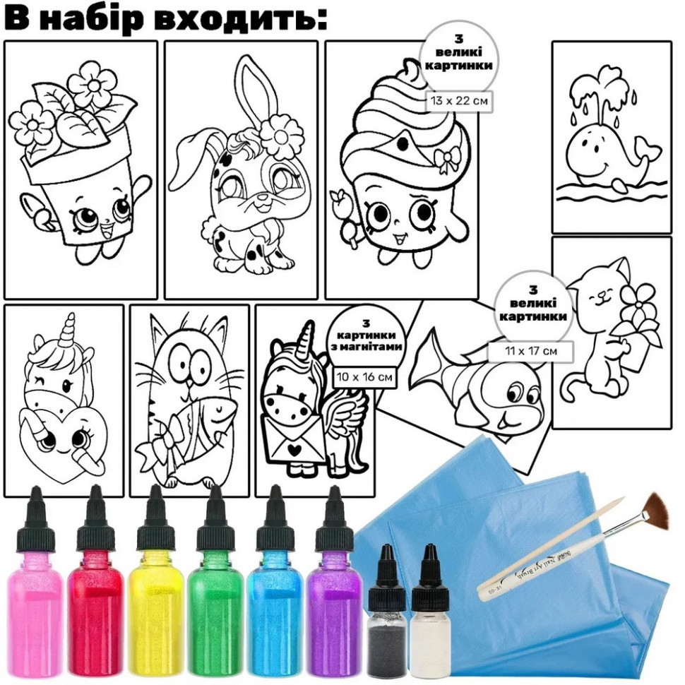 Детский набор для творчества картины с песка 9 в 1 KP-005 с магнитами Винница - изображение 6