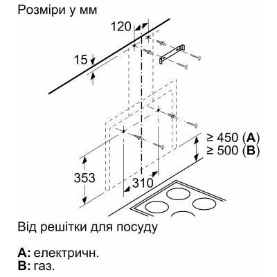 Вытяжка кухонная Bosch DWF65AJ60T Винница - изображение 5