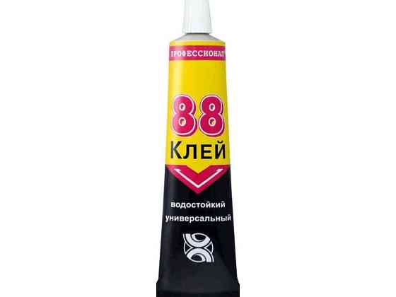 Клей наритовый 40мл универсальный 88 (туба) ТМ Химик-Плюс Киев