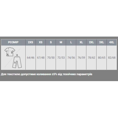 Футболка Sol's Legend насичений чорний M (03981309M) Вінниця - фото 4