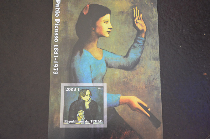 Мозамбік. Искуство. Личности. Блок. 2001 рік (В-8) Полтава - фото 1