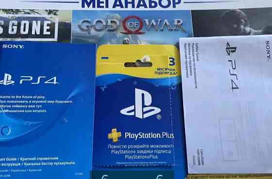 Приставка: SONY PlayStation 4 Slim 1TB Харків