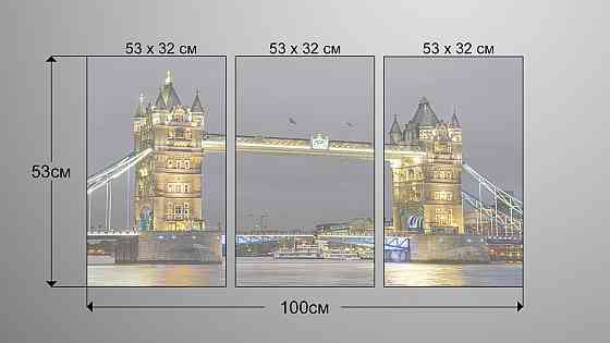 Модульна картина Лондон Міст Аrt-94_3А Київ