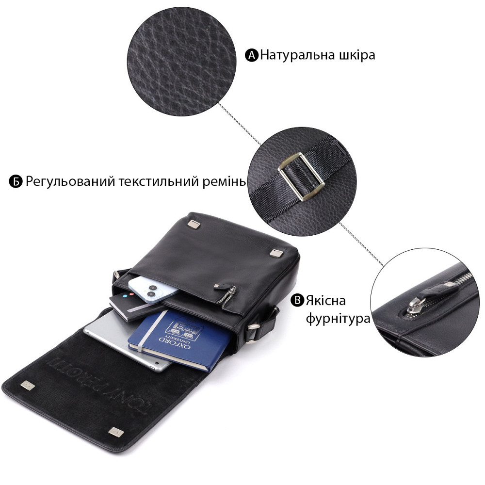 Чоловіча сумка через плече з м'якої натуральної шкіри Tony Perotti 20845_1 (9207-24 nero) Чорний Київ - фото 4