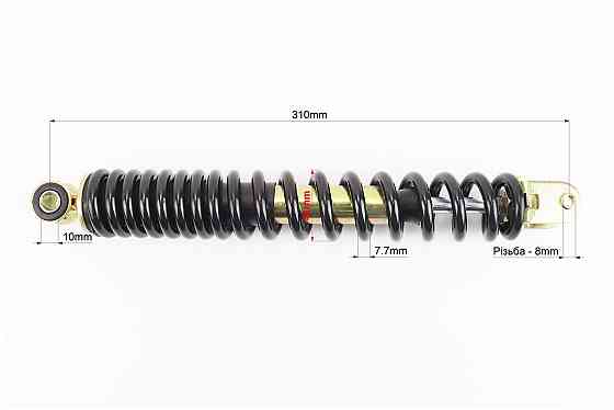 Амортизатор задній GY6/Honda - 310мм*d41мм (втулка 10мм / вилка 8мм), чорний Київ
