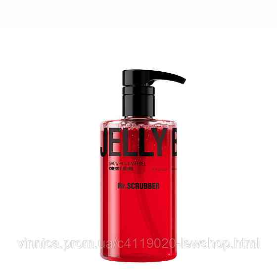 Гель для душу Jelly Bubbles Cherry Bomb Mr.SCRUBBER 500 мл Черновцы