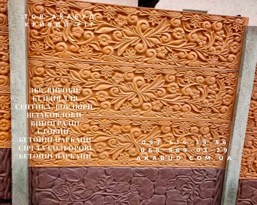 Изготовление и монтаж заборов, ворот, навесов от производителя. Кривой Рог - изображение 7