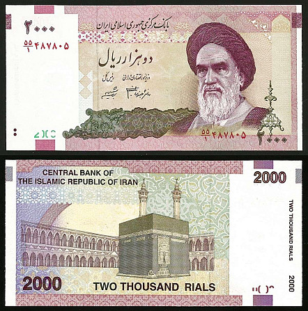 Iran / Иран - 2000 Rials 2005 - UNC Полтава - изображение 1
