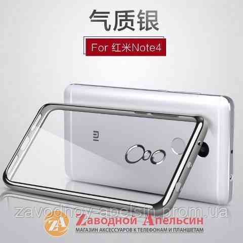 Xiaomi Redmi Note 4 4X чохол Electroplating grey Одеса
