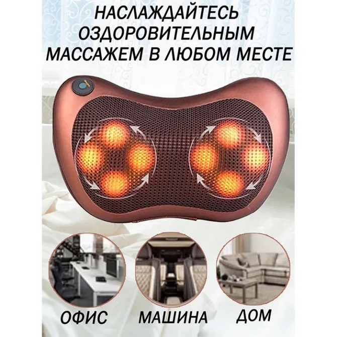 Подушка для шиї Масажер для автомобіля та офісу, Маса подушка для шиї, Масажери CR-808 для розминання Київ - фото 7