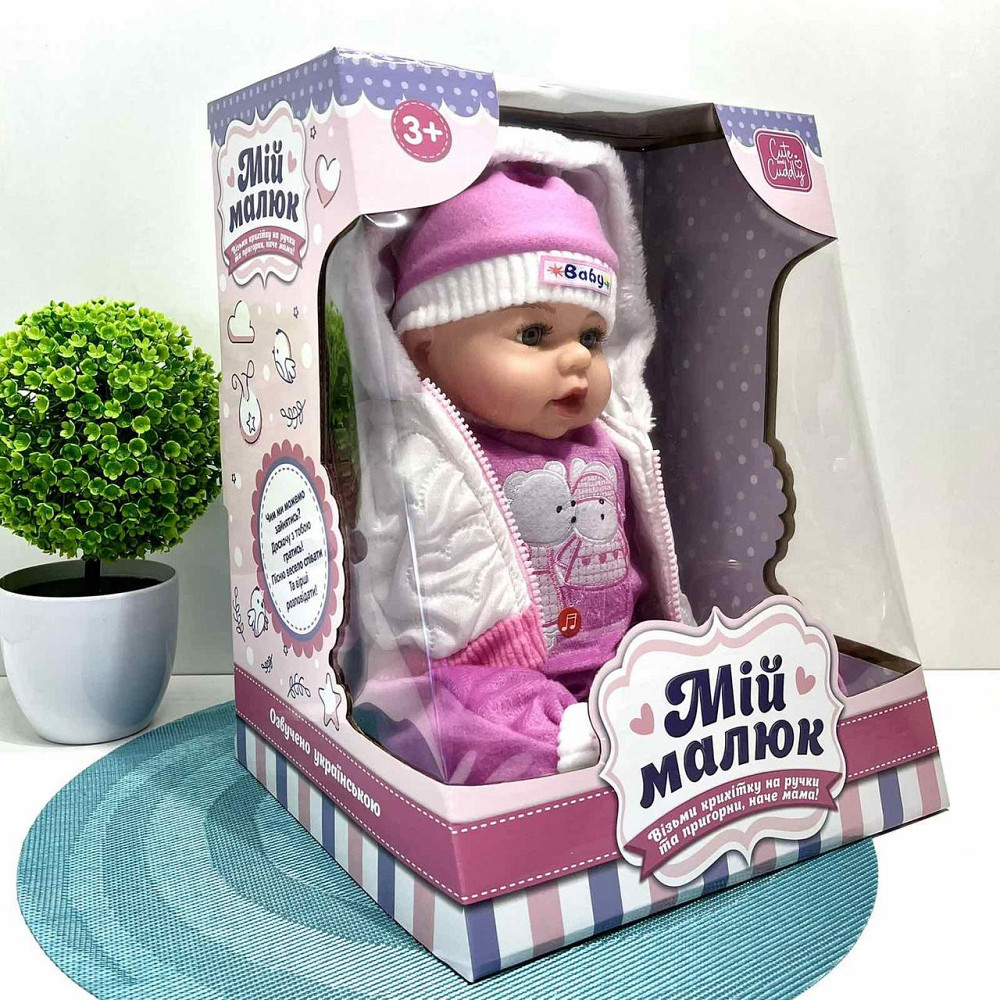 Пупс інтерактивний висота 45см співає пісеньку розповідає вірш Вид 3 (M 6122 I UA) Чернігів - фото 6