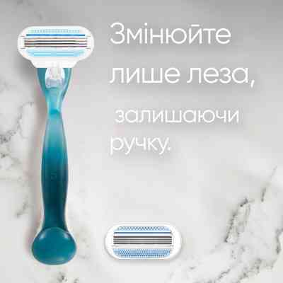 Бритва Gillette Venus Smooth с 2 сменными картриджами (3014260262693) Винница