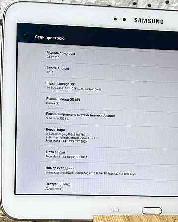 Планшет Samsung 10 дюймів Харків