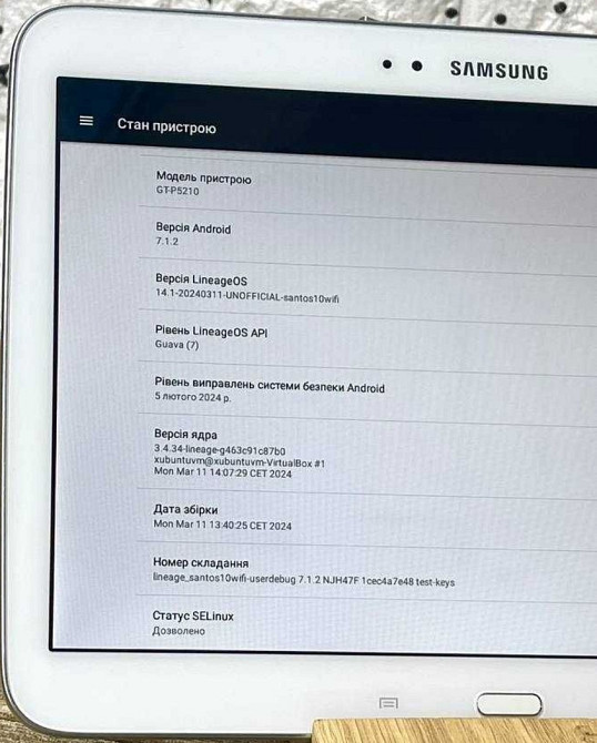 Планшет Samsung 10 дюймів Харків - фото 5
