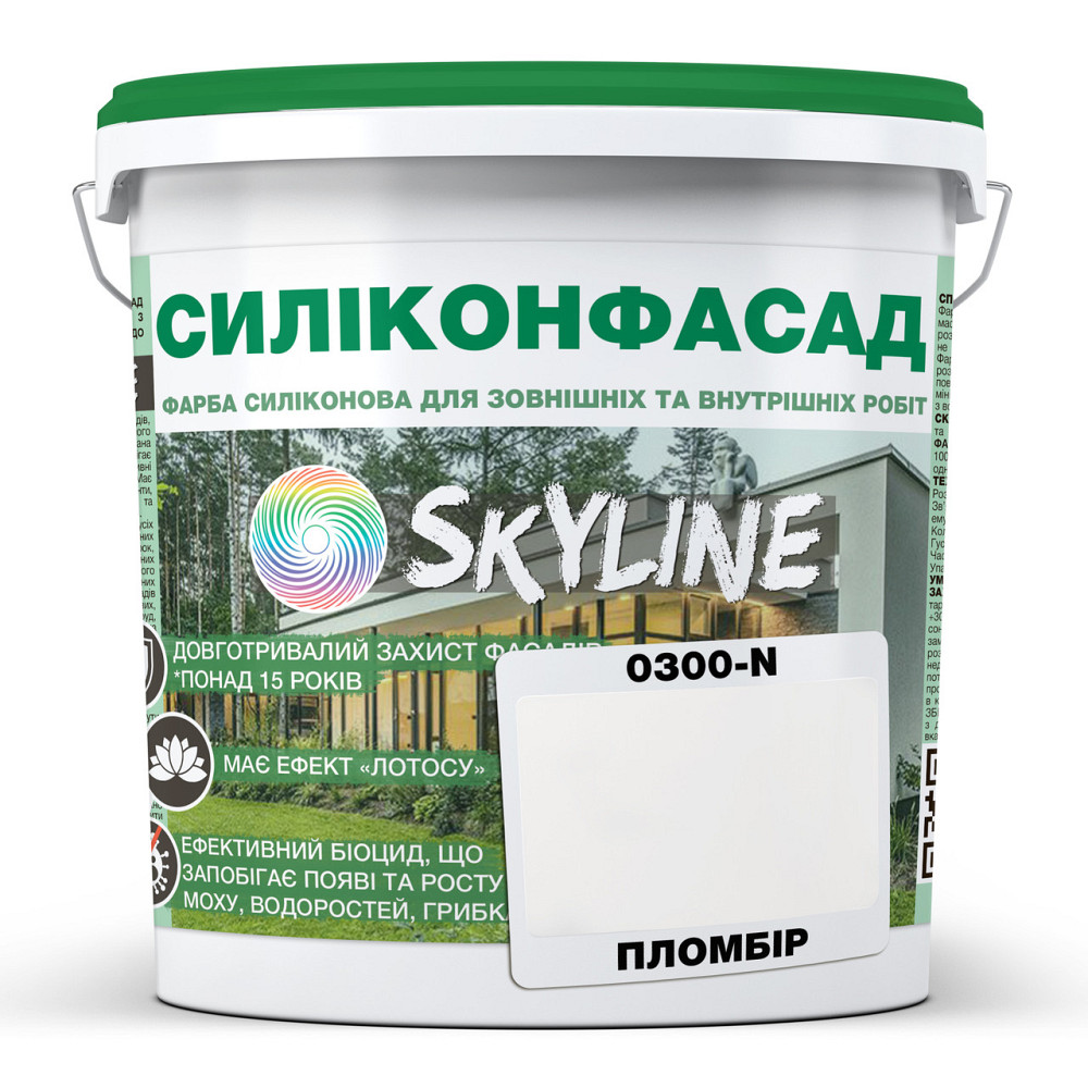 Кольорова Фасадна Силіконова Фарба «Силіконфасад» SkyLine 0300-N Пломбір 5л Харьков - изображение 1