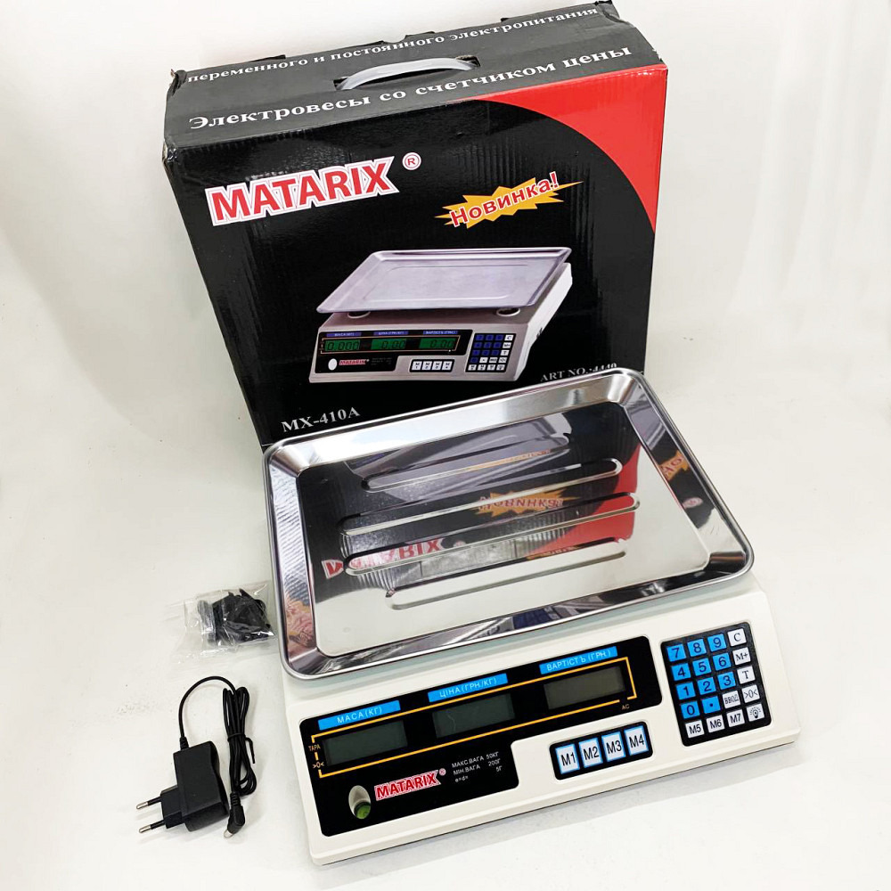 Ваги для бізнесу з автономною роботою MATARIX, Побутові електронні ваги для магазину OT-43 Львів - фото 8
