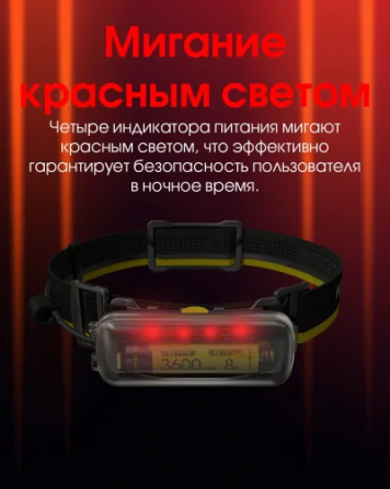 Источник питания для налобных фонарей + зарядное устройство + Power Bank Nitecore 18650 Extension Ba Винница