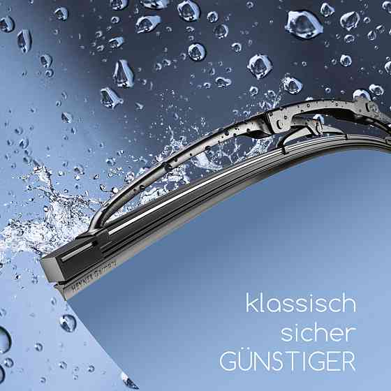 Щітка склоочисника (двірник) каркасна 