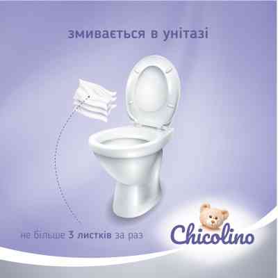 Туалетная бумага Chicolino Биоразлагаемая влажная для детей и взрослых 40 шт. (4823098413936) Винница