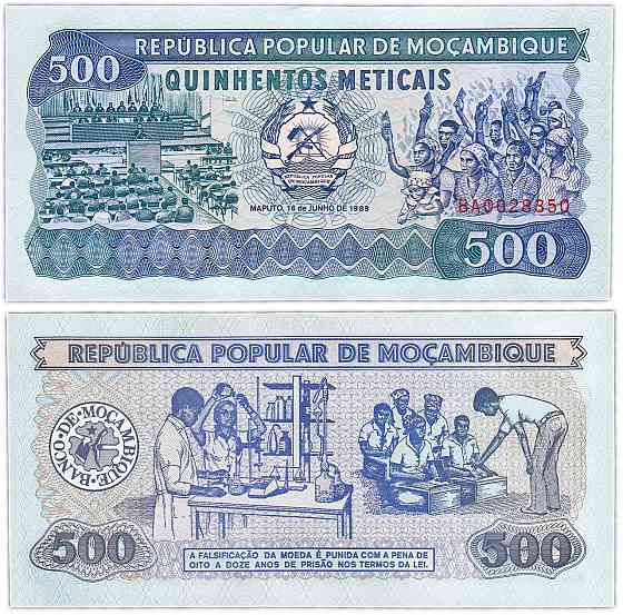 Мозамбик 500 метикал 1983,89 UNC Полтава