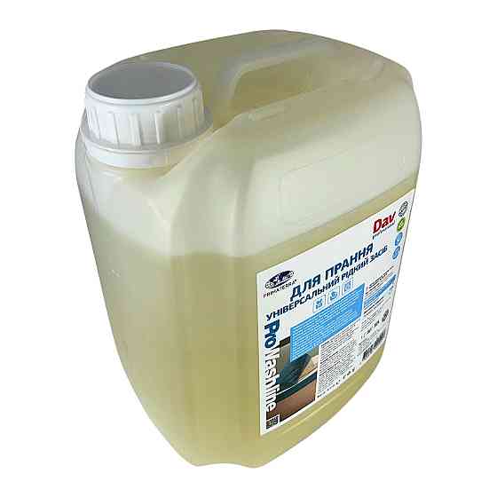 Рідкий порошок для прання DAV professional (5 кг) Павлоград