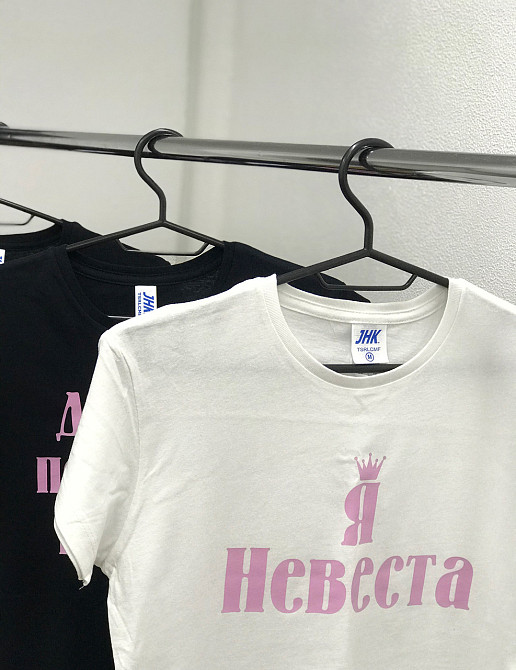 Футболки на девичник  с индивидуальными надписями -