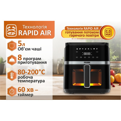 Мультипечь PRIME Technics PMP 517 GE Винница - изображение 9