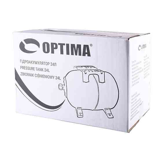 Гидроаккумулятор 24л OPTIMA Киев