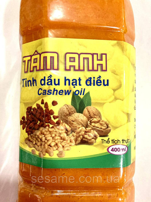 Масло ореховое кешью, грецкий, годжи 400 мл Харьков - изображение 4