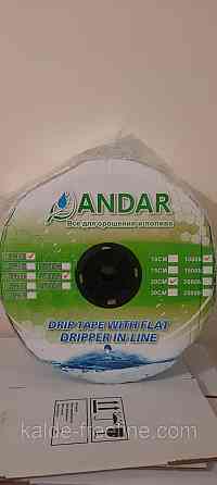 Лента капельного полива Andar эмитерная 100мм (1000м) Харьков