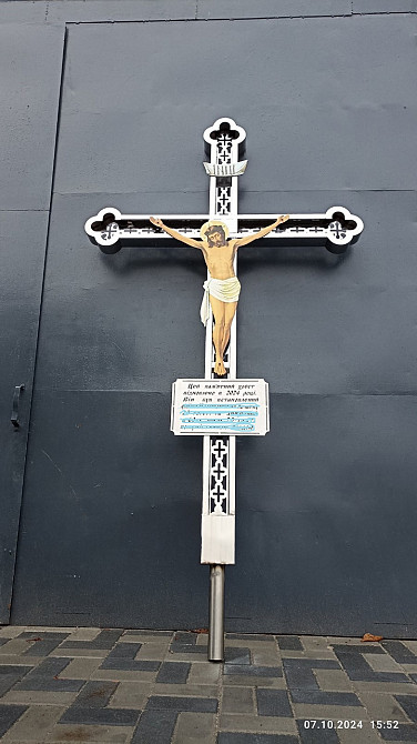 Хрест на купол Церкви Киев - изображение 1