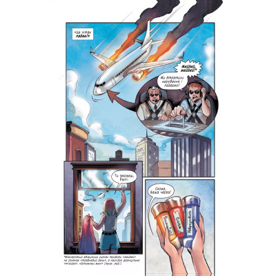 Комикс Праймер - Дженніфер Мюро, Томас Краєвскі Vivat (9786171706019) Винница - изображение 10