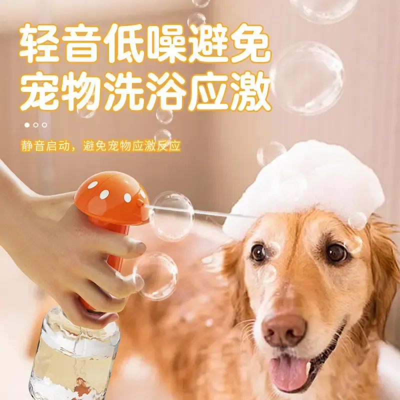 Автоматический диспенсер пенного мыла для мытья собак и кошек,перезаряжаемый пенообразователь для домашних животных AND1328 Коломия - фото 4