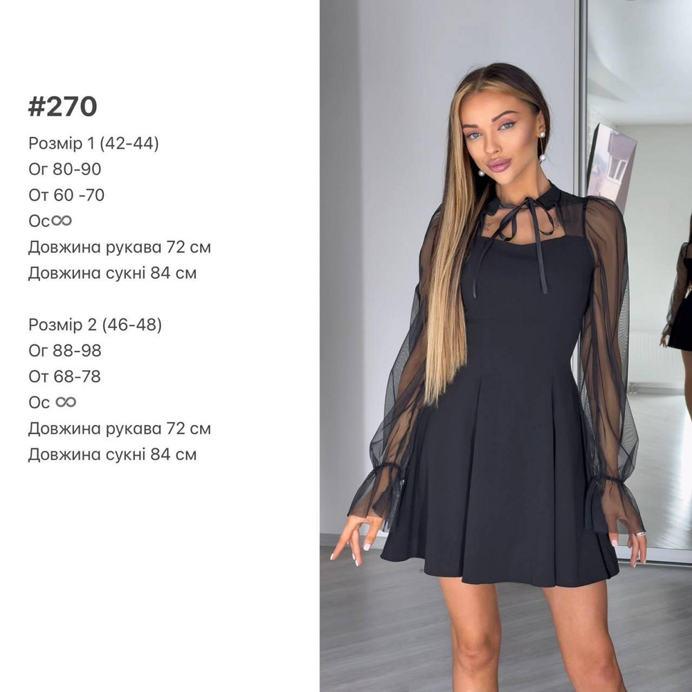 Женское нежное платье с рукавами из сеточки креп дайвинг Красный, 46/48 Одесса - изображение 2