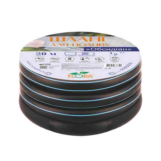 Шланг для поливання Обсидіан 4 шари армований 3⁄4" 50 м FLORA (5064064) Київ