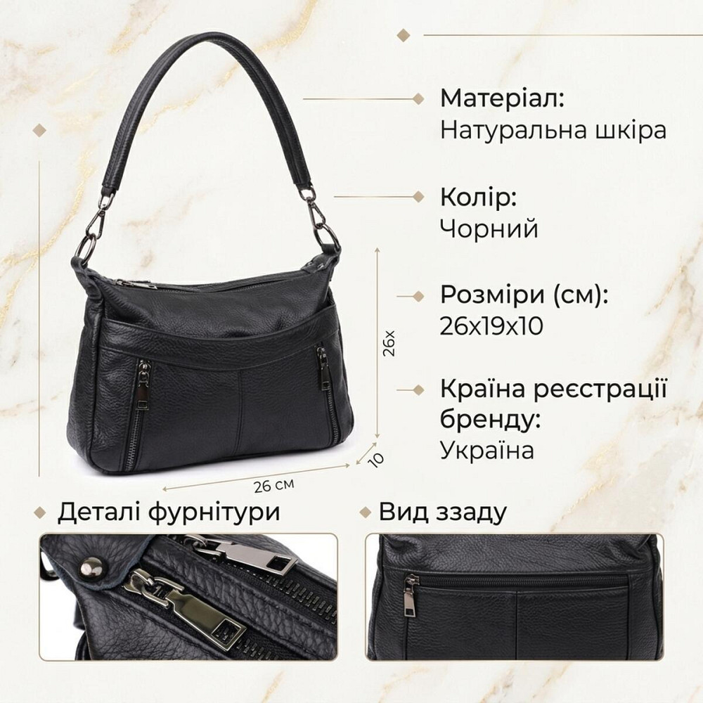Жіноча сумка з натуральної шкіри Vintage 23011 Чорний Київ - фото 13