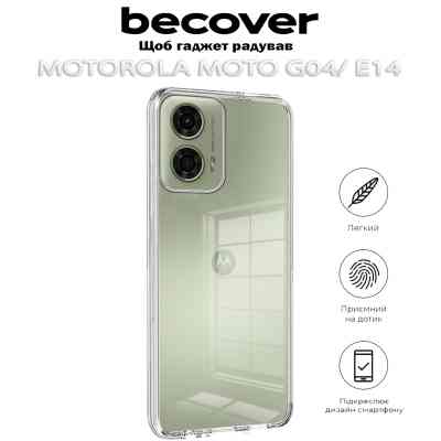 Чохол до мобільного телефона BeCover Motorola Moto G04/ E14 Transparancy (712286) Вінниця