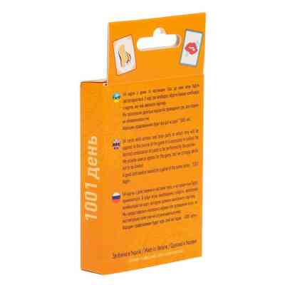 Настільна гра 18+ Sunset Games для пари 1001 День (69004) Вінниця