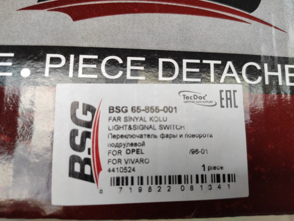 Підкермовий перемикач лівий Renult Trafic 2001-2013 (BSG 65-855-001) новий Ковель - изображение 4