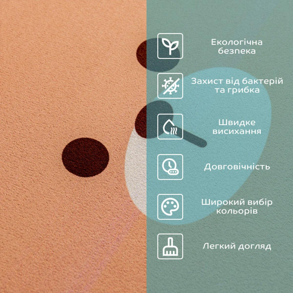 Вологопоглинаючий килимок 380х580х3мм (D) SW-00002556 Київ - фото 10