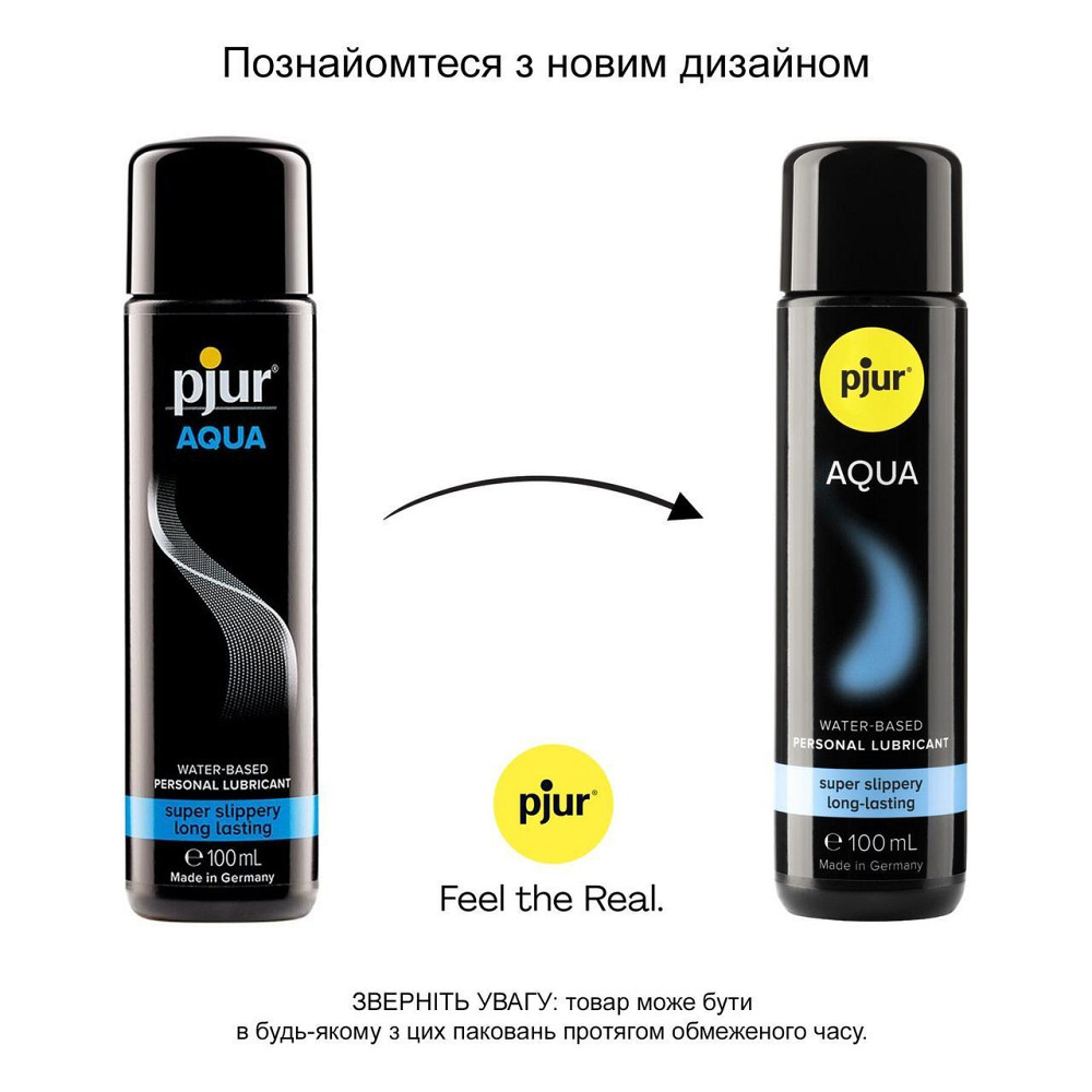 Лубрикант на водной основе pjur Aqua 100 мл, эффект бархатистой кожи без прилипания Sex Aura Киев - изображение 3