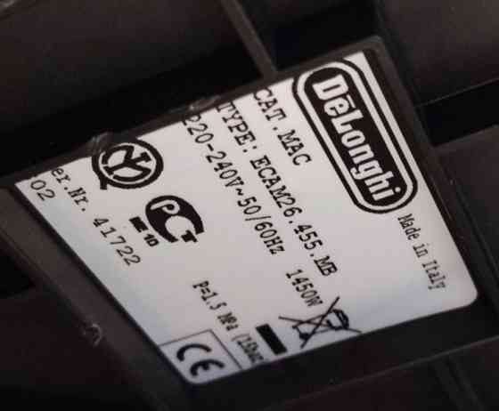 Кофеварка Delonghi PrimaDonna S/ Latte, Cappuccino. Київ