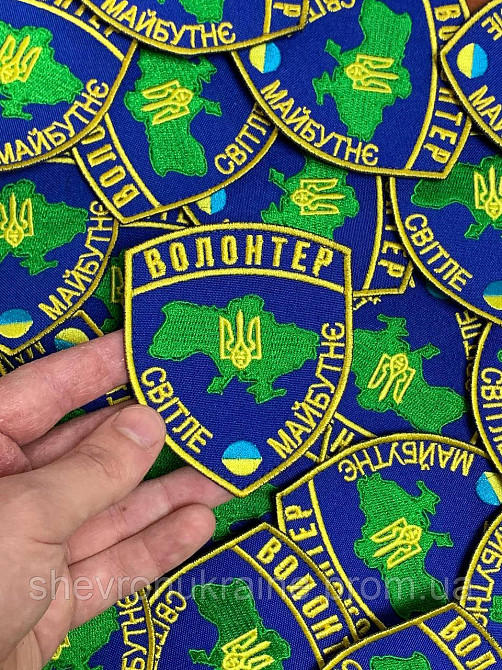 Шеврон Волонтер (Форма щит. На липучке) Размер 9x7см Киев - изображение 2
