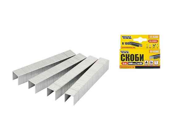 Скобы на степлер каленые (6мм) 41-0306 ТМ MASTER TOOL Solmir Киев