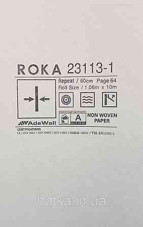 Шпалери вінілові на флізеліні AdaWall Roka 1.06х10 під морський камінь структурні білі бежеві 23113-1 Київ